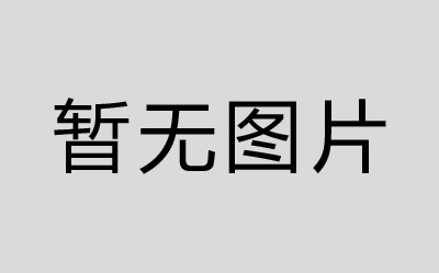 耐磨地坪百科